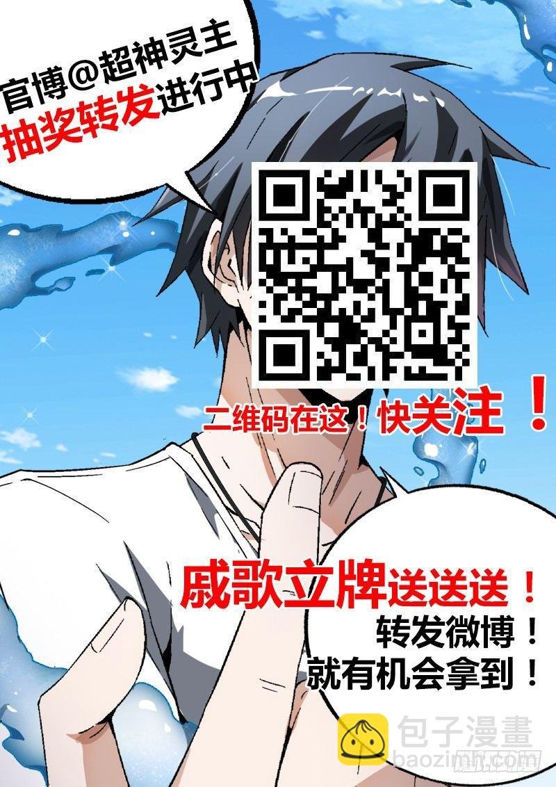 36话.再次重逢
