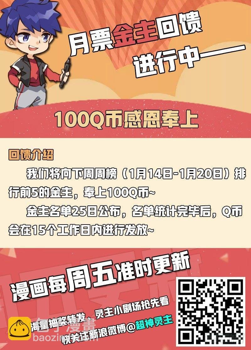 49话.来自故友的问候