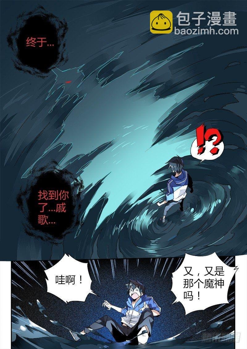 06话.消失的墨水印记