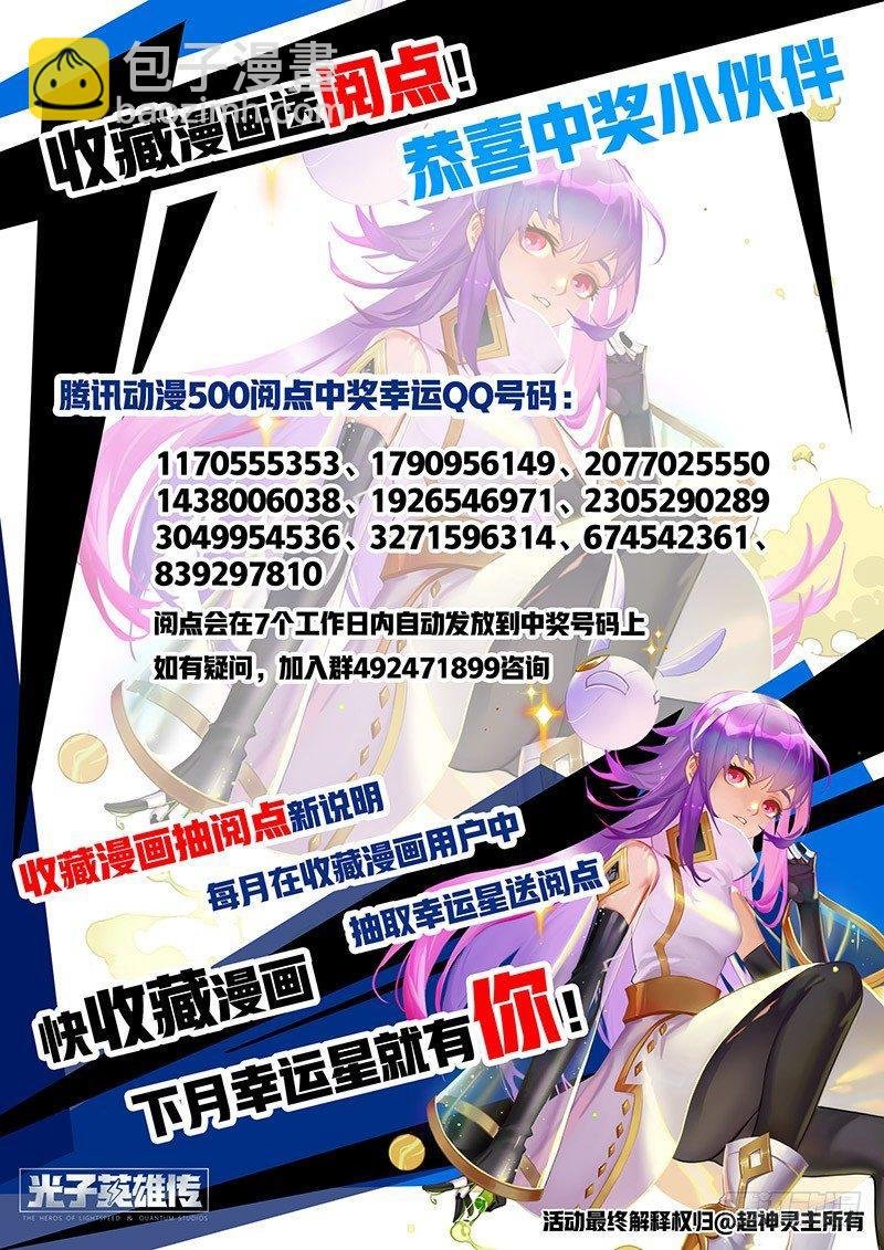 06话.消失的墨水印记