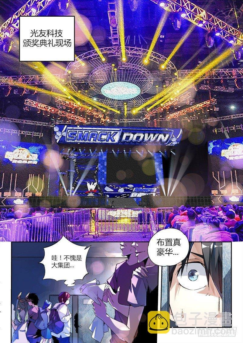 07话.再见，亦是再见