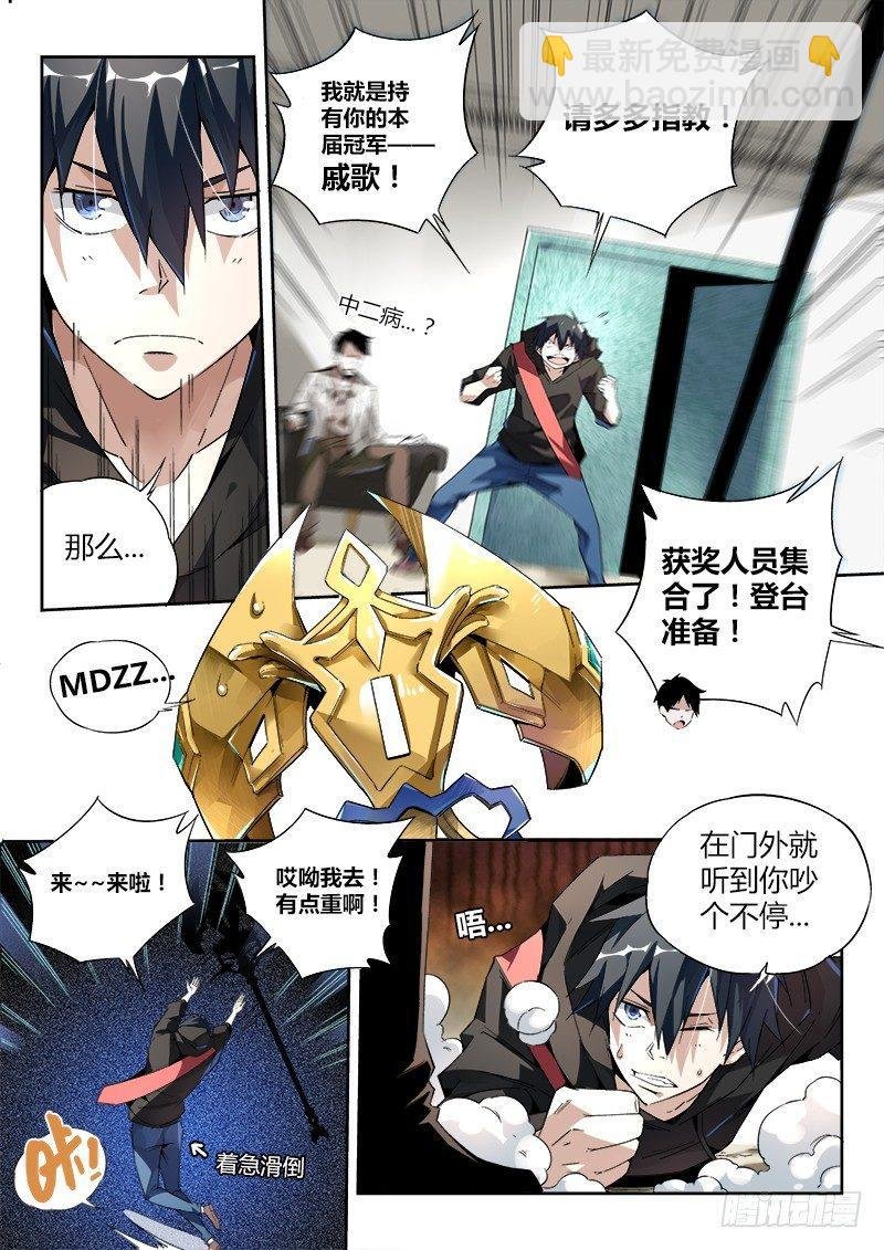 07话.再见，亦是再见