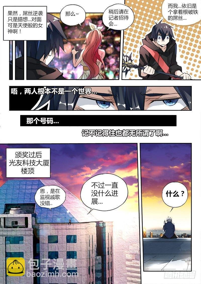 07话.再见，亦是再见