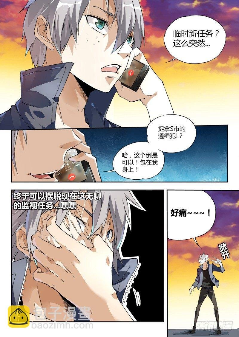 07话.再见，亦是再见
