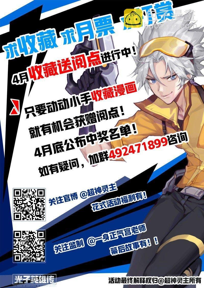 07话.再见，亦是再见