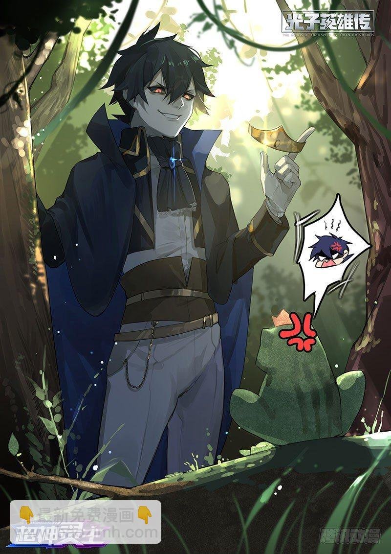 91话.风之陨落