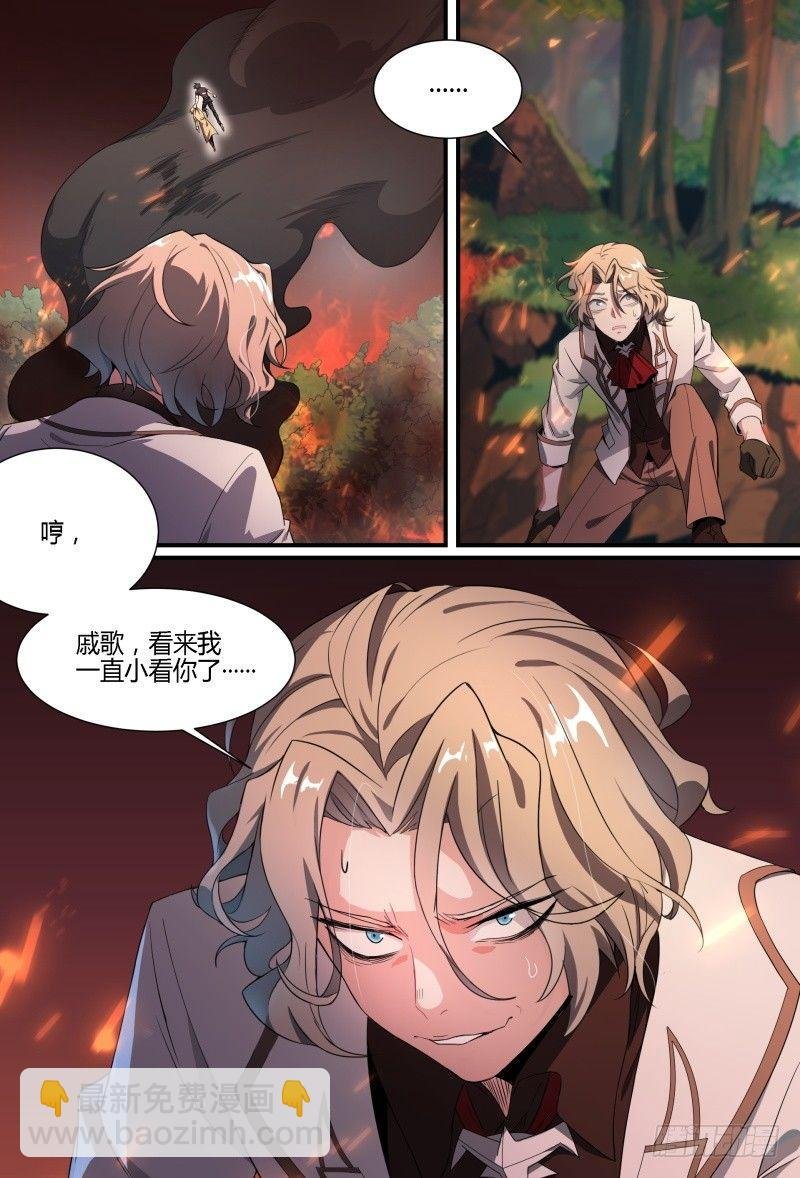 92话.迷失