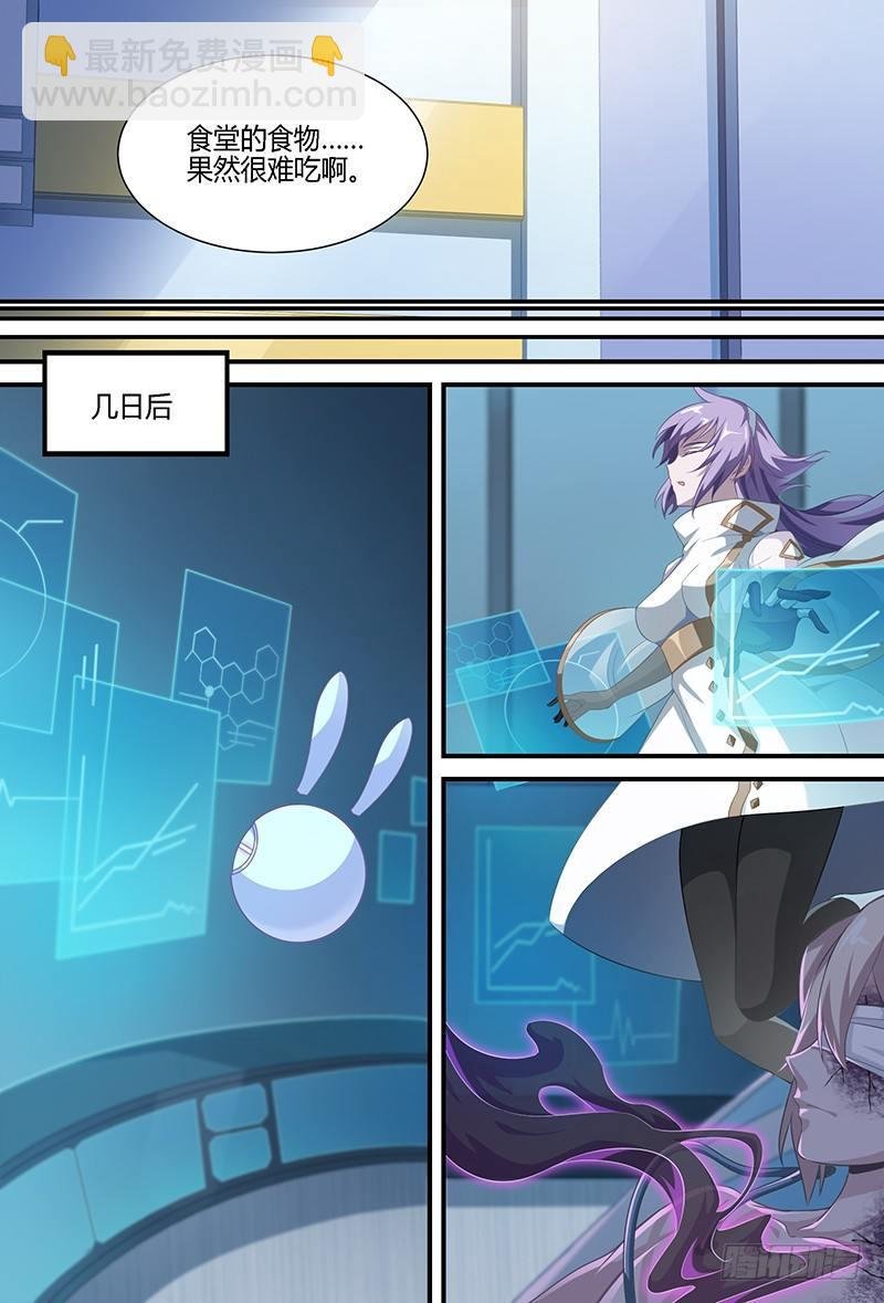 93话.跌落尘埃的王子