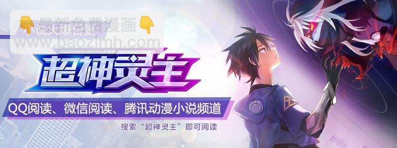 93话.跌落尘埃的王子