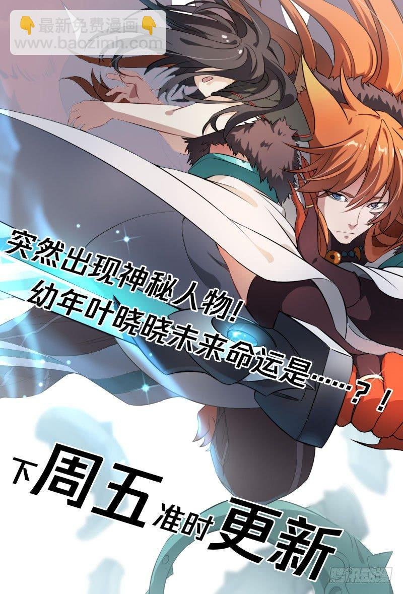95话.尘封记忆