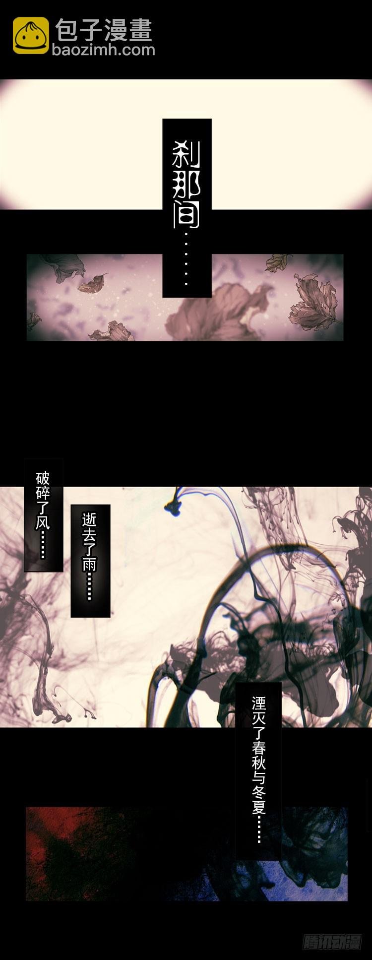 更醒(上)