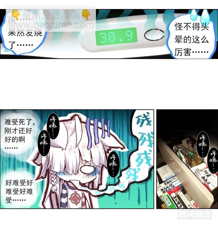迷失的意识（上）
