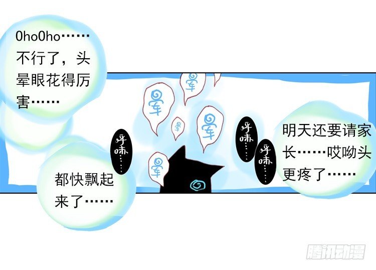 迷失的意识（上）