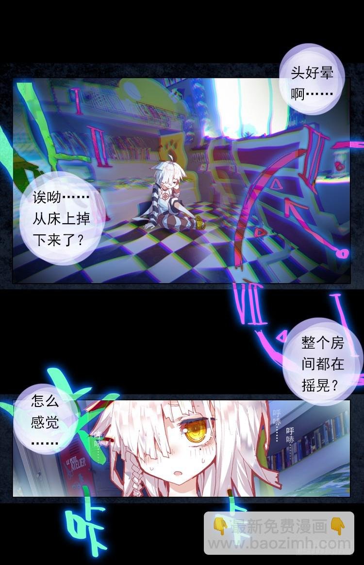 迷失的意识（上）
