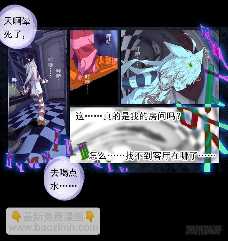 迷失的意识（上）