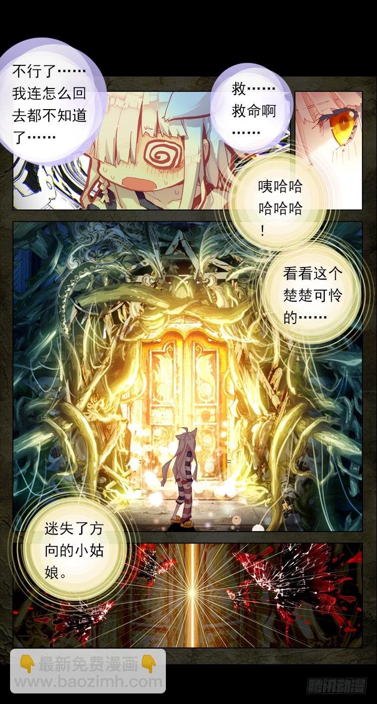 迷失的意识（上）