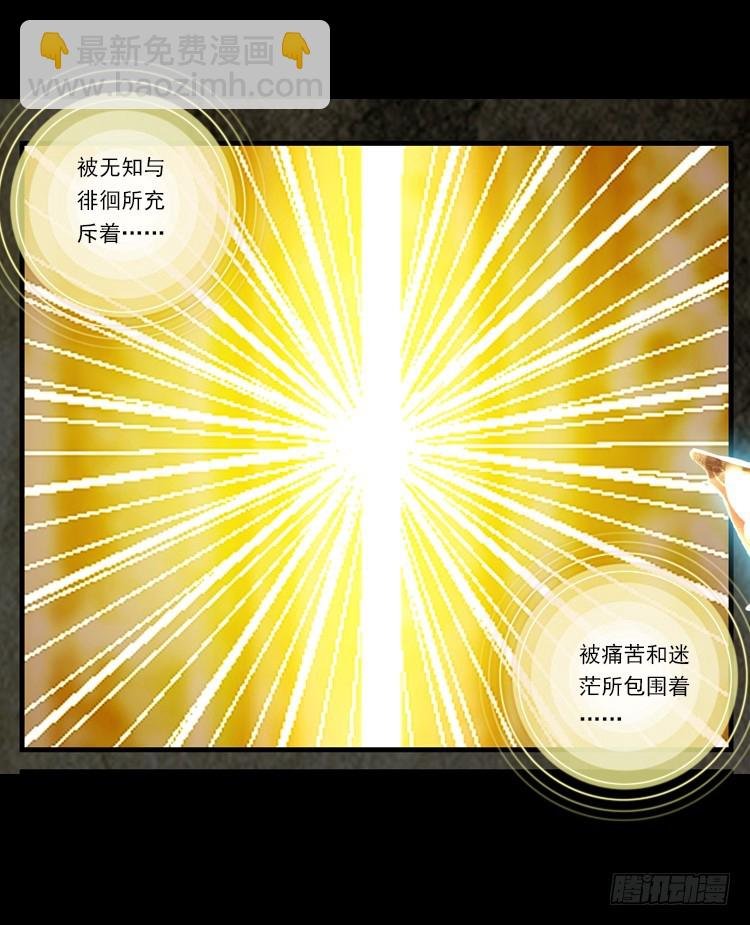 迷失的意识（上）