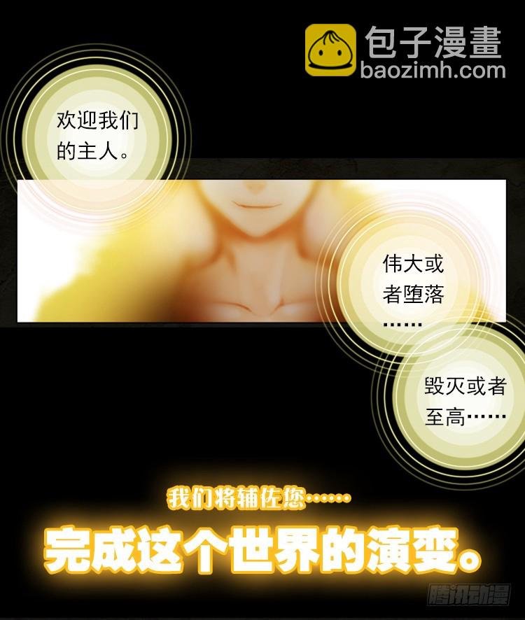迷失的意识（上）