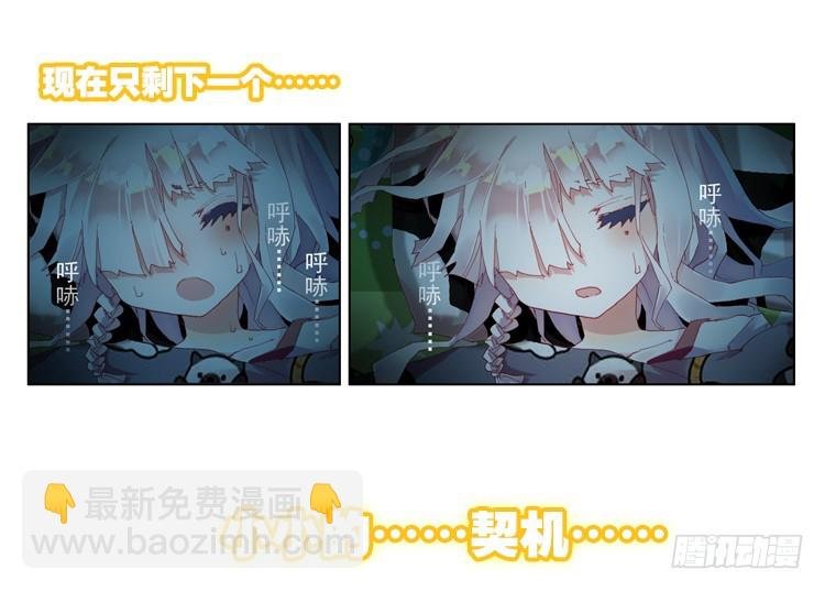 迷失的意识（上）