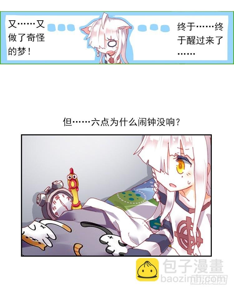 迷失的意识（上）