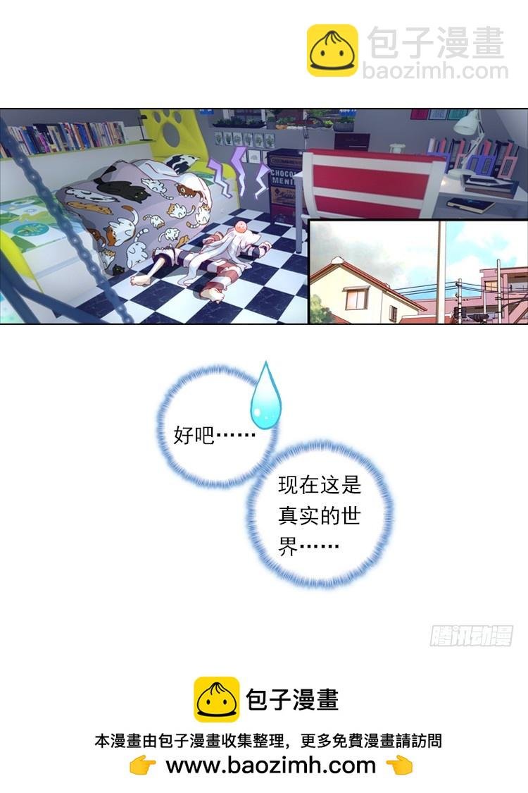 迷失的意识（上）