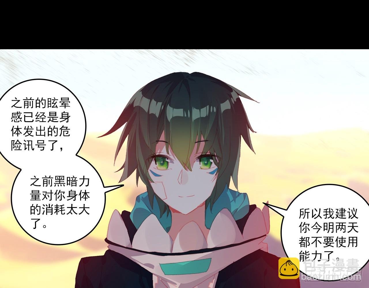 让你保护自己就是我的失职（上）