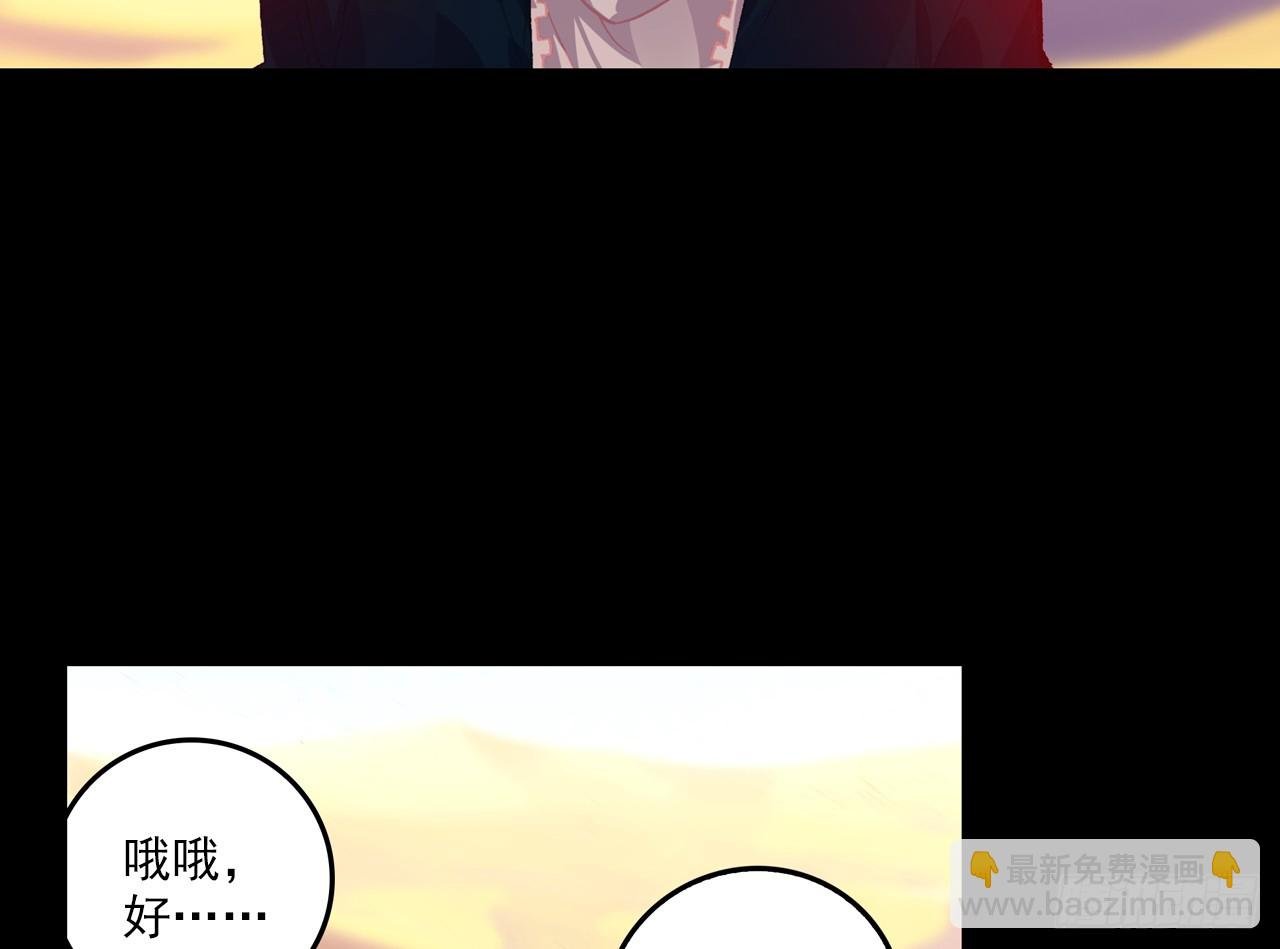 让你保护自己就是我的失职（上）