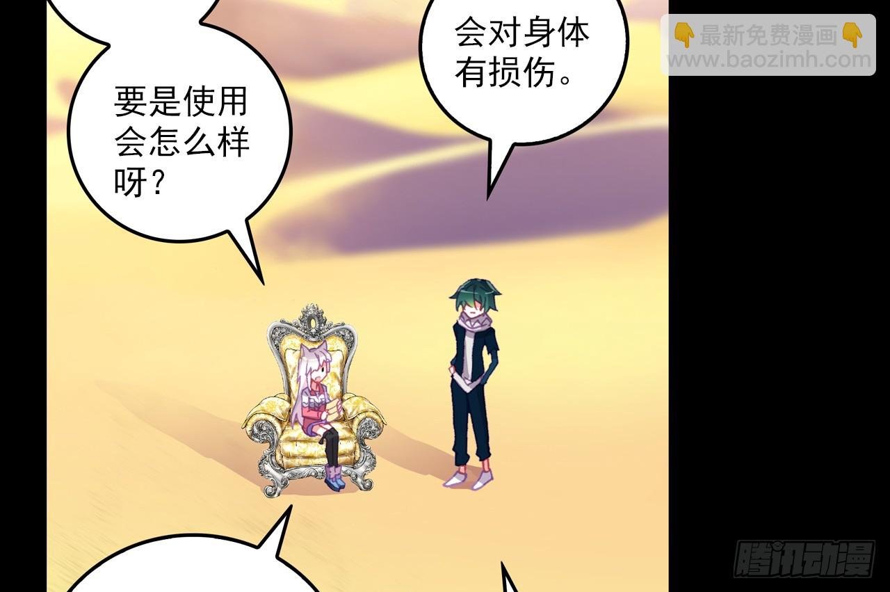 让你保护自己就是我的失职（上）