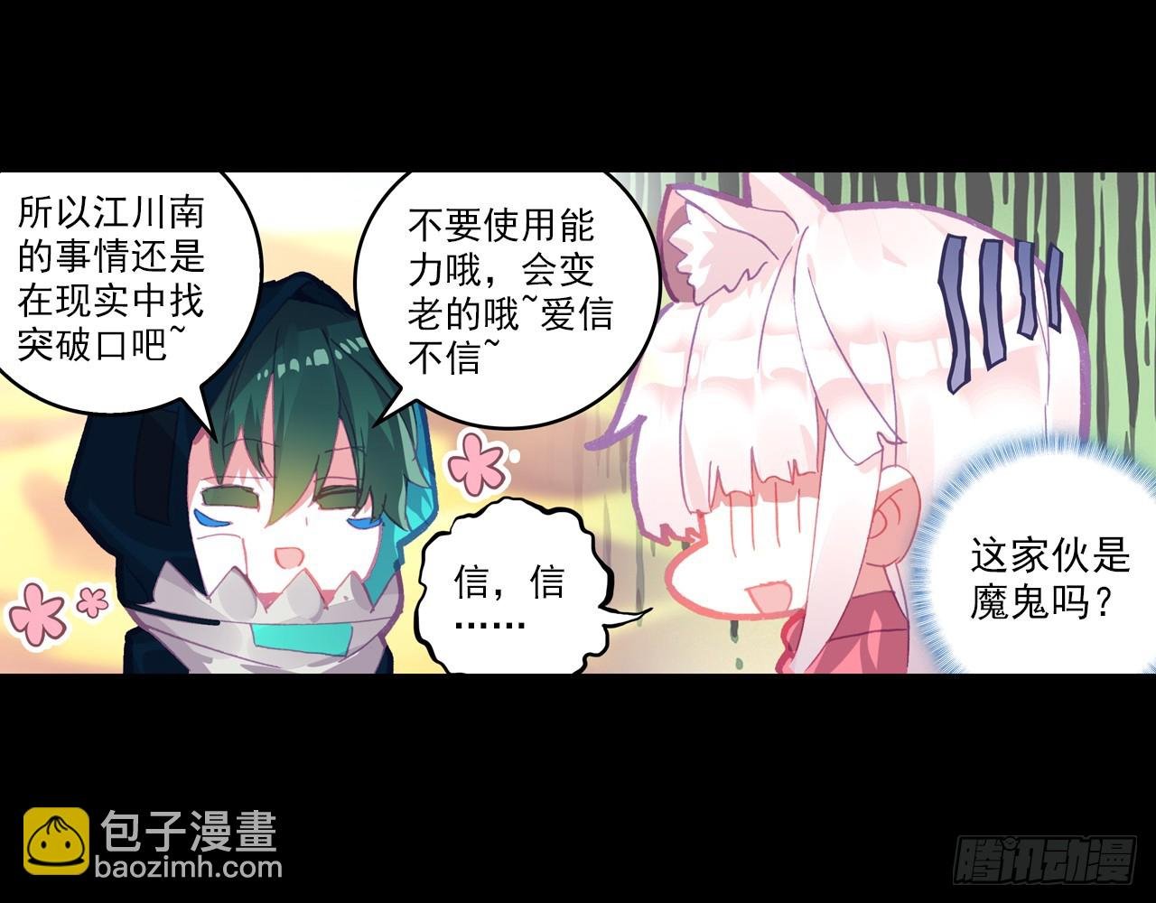 让你保护自己就是我的失职（上）