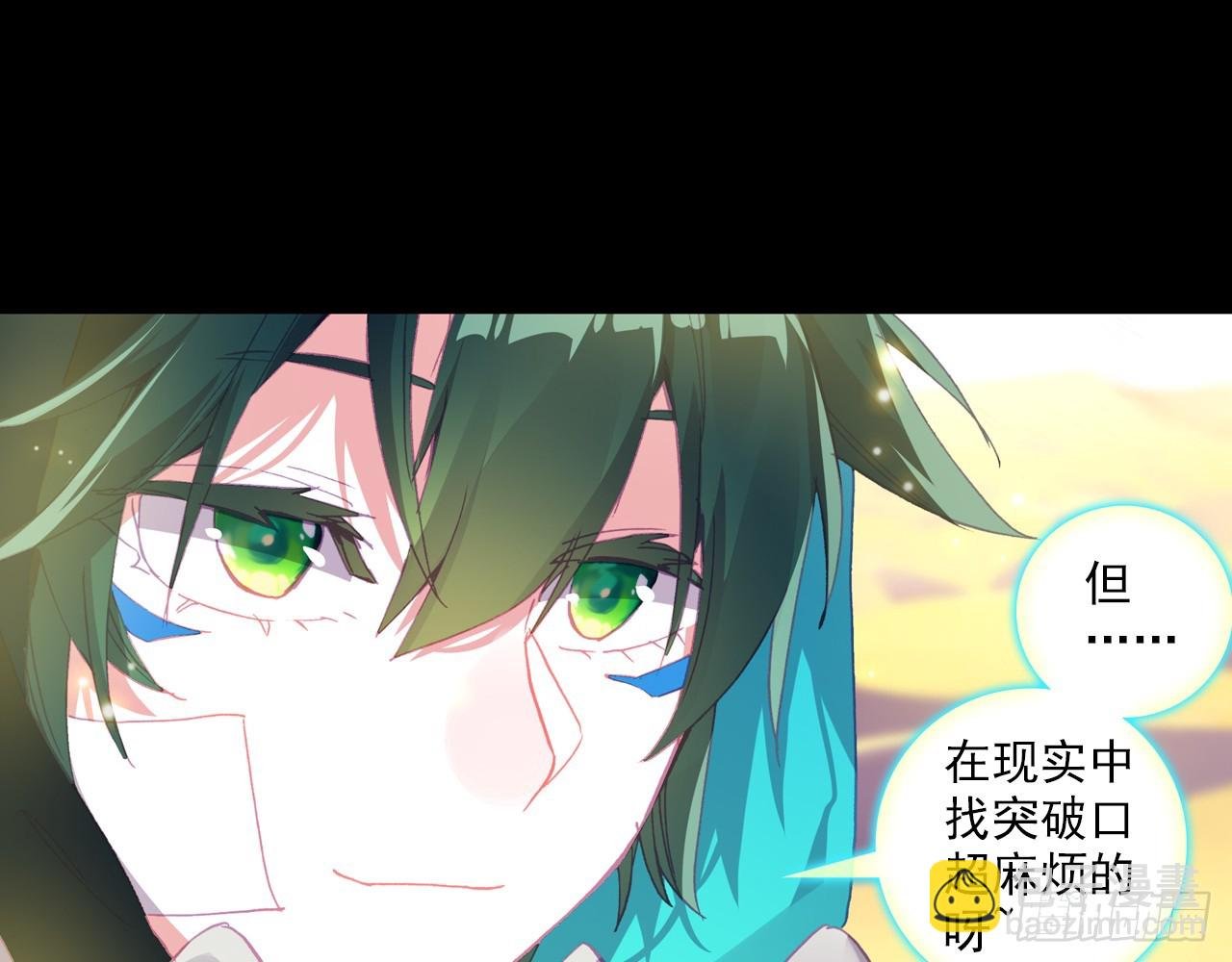 让你保护自己就是我的失职（上）