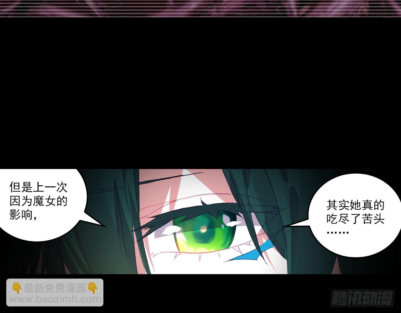 让你保护自己就是我的失职（上）