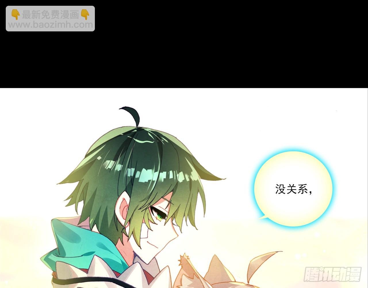 让你保护自己就是我的失职（上）