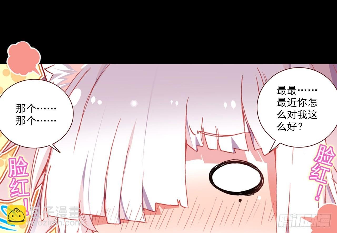 让你保护自己就是我的失职（上）