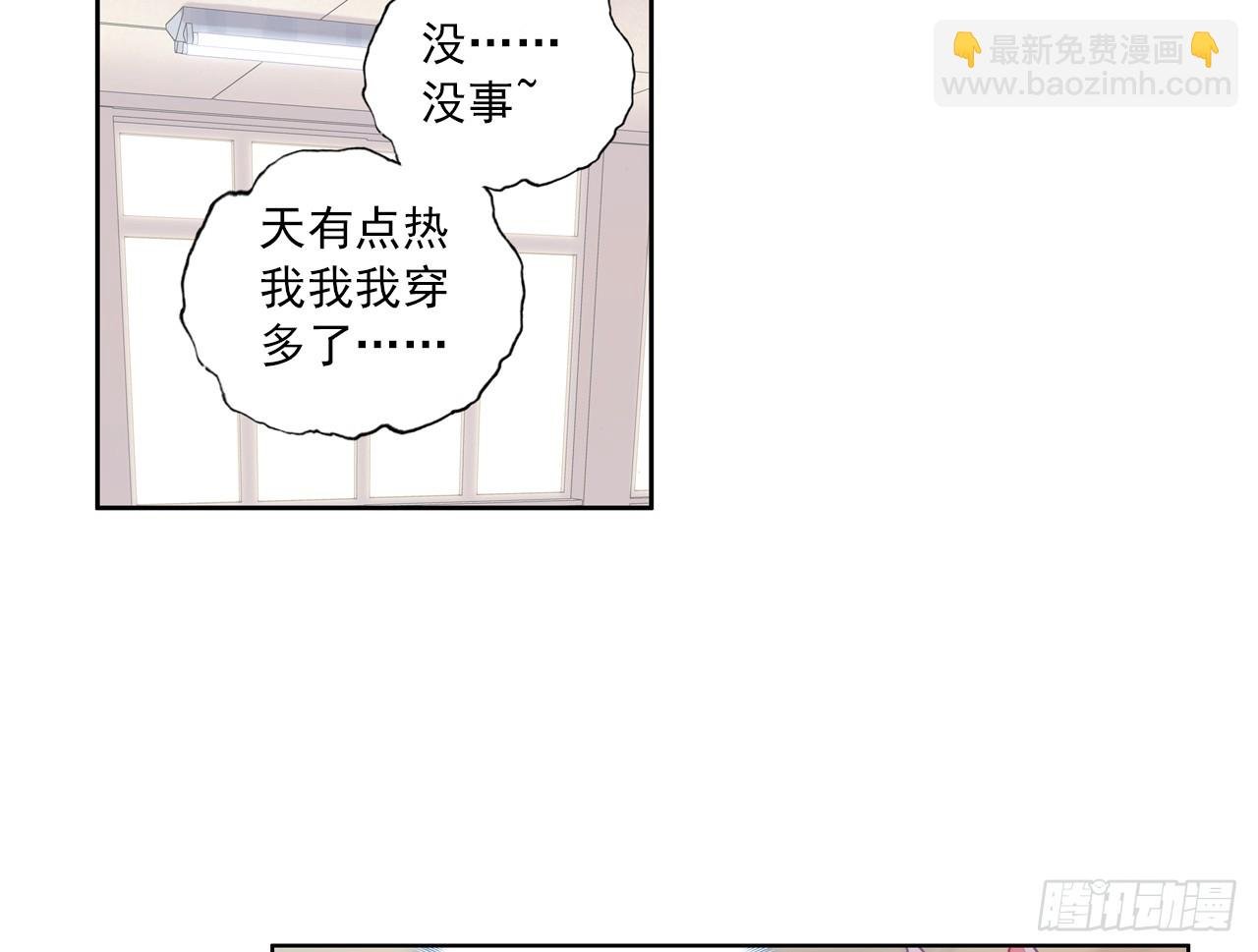 让你保护自己就是我的失职（上）