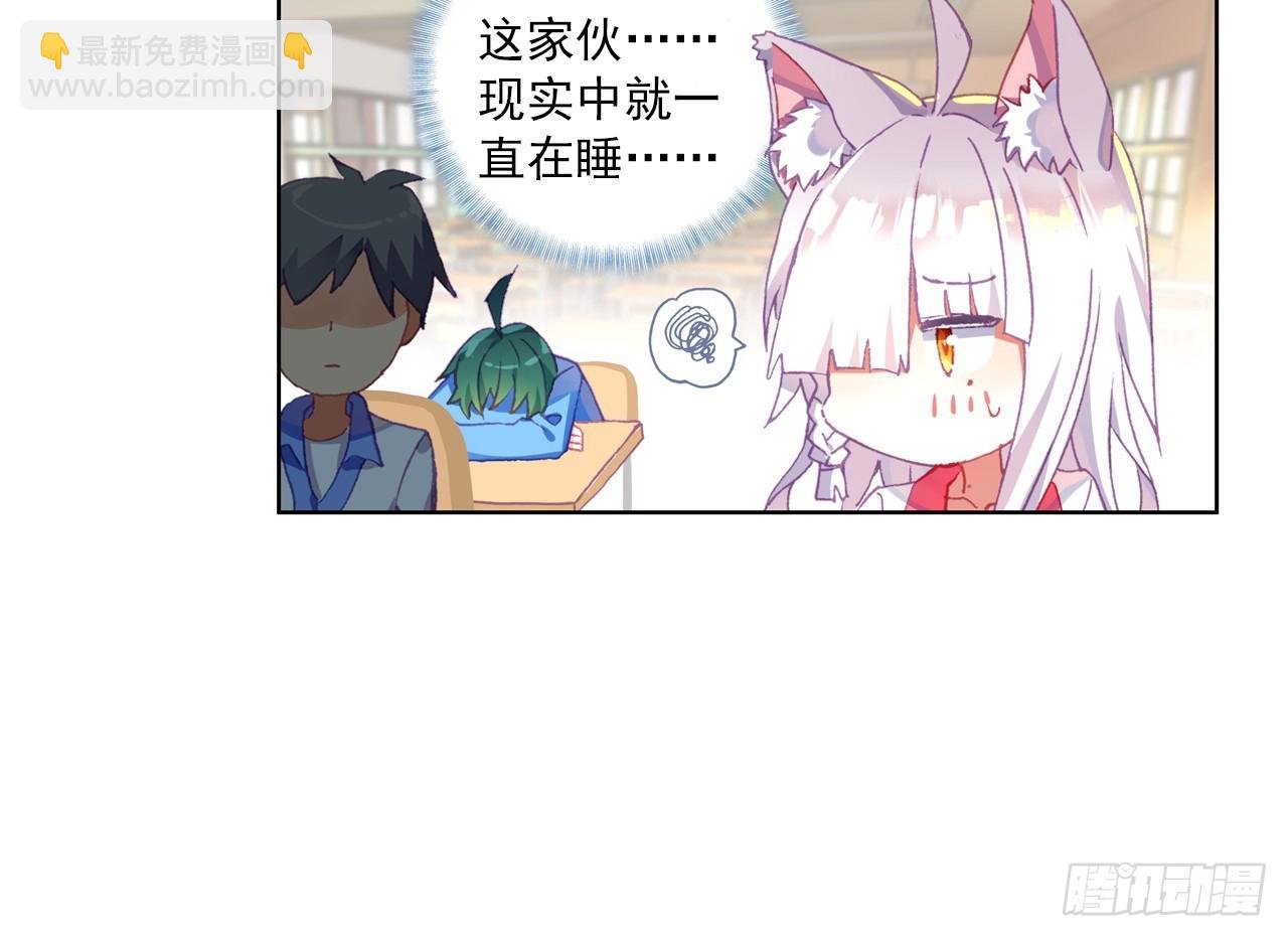 让你保护自己就是我的失职（上）