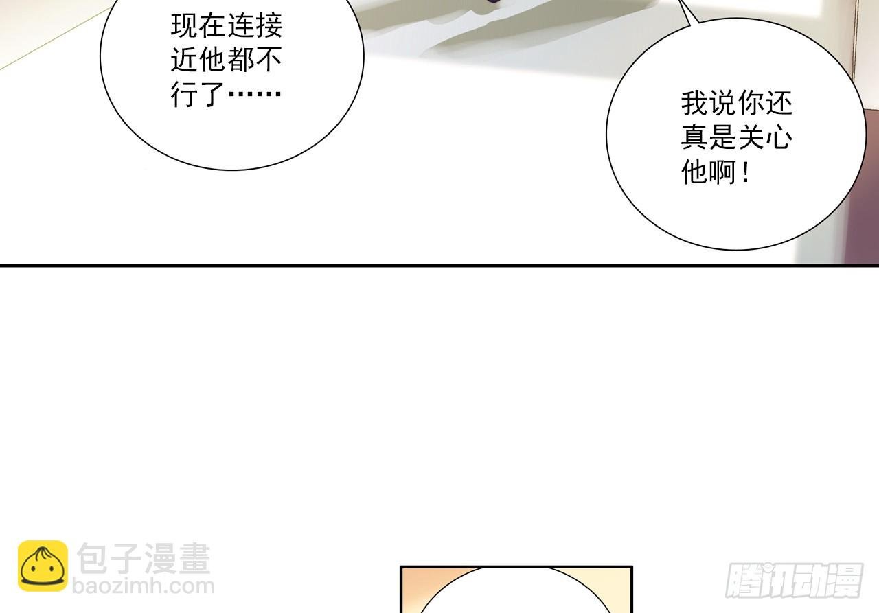让你保护自己就是我的失职（上）