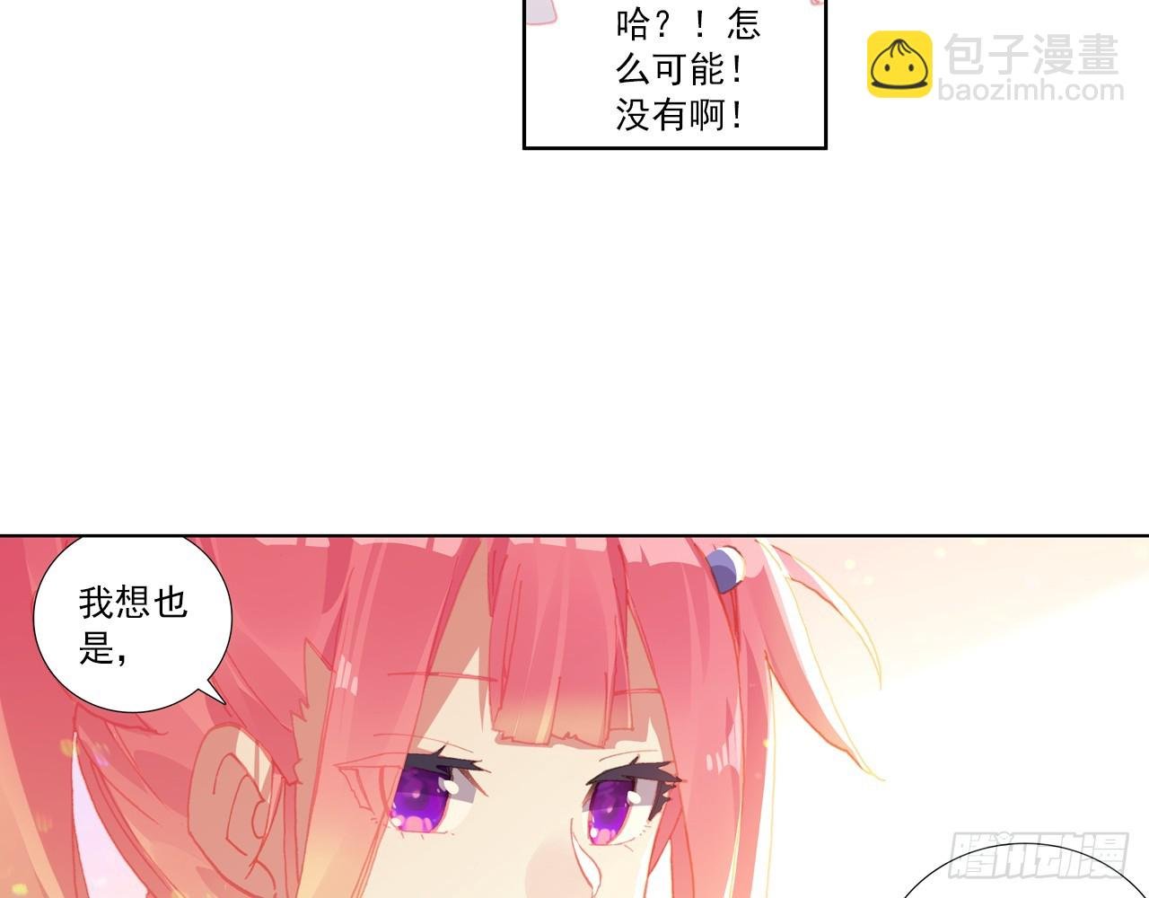 让你保护自己就是我的失职（上）