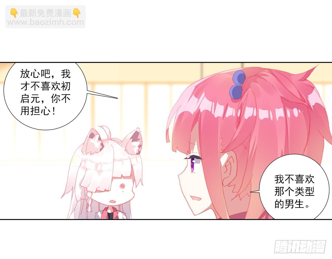 让你保护自己就是我的失职（上）