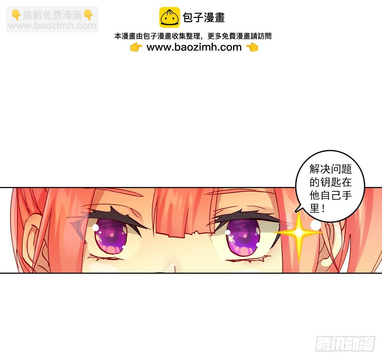 让你保护自己就是我的失职（下）