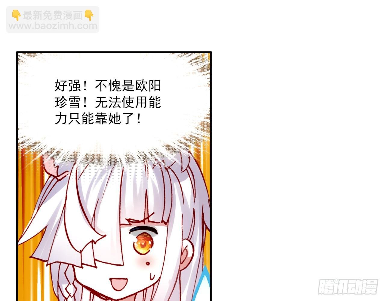 让你保护自己就是我的失职（下）