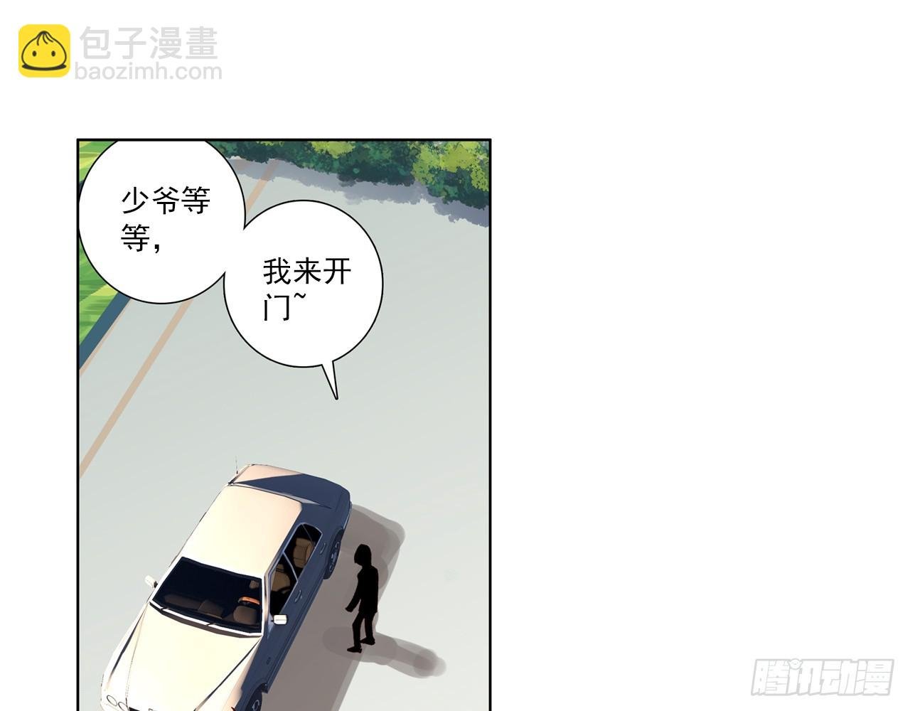 让你保护自己就是我的失职（下）