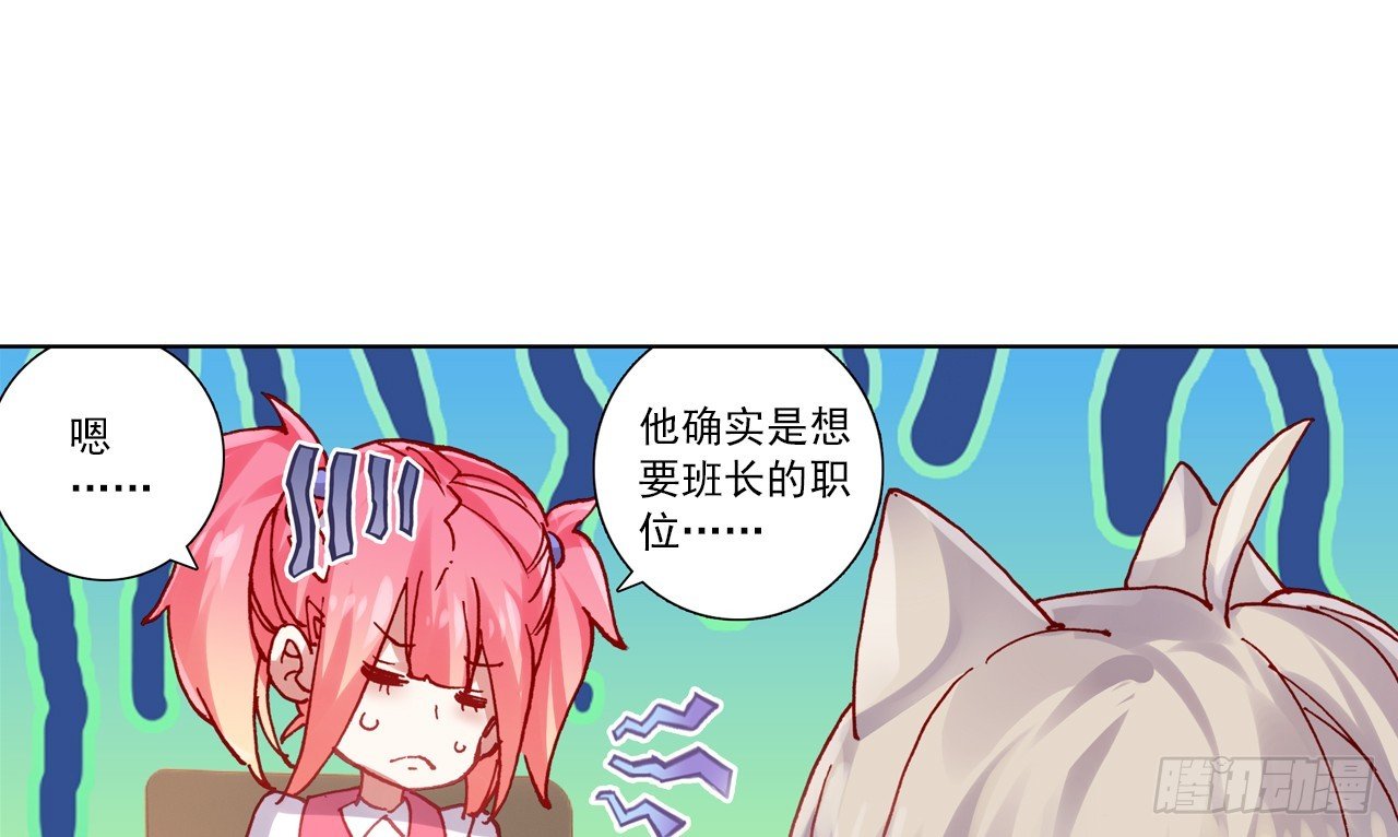 让你保护自己就是我的失职（下）