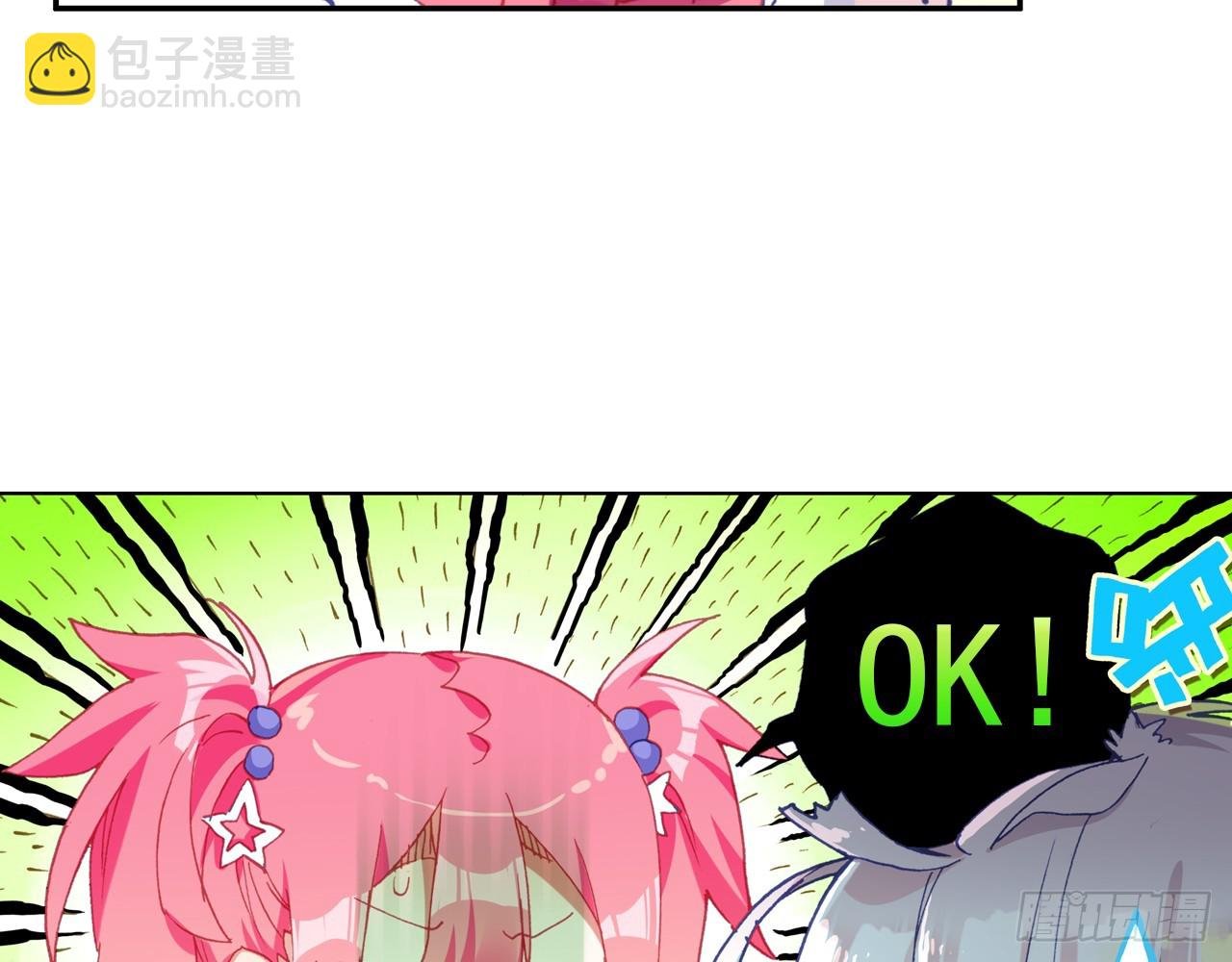 让你保护自己就是我的失职（下）