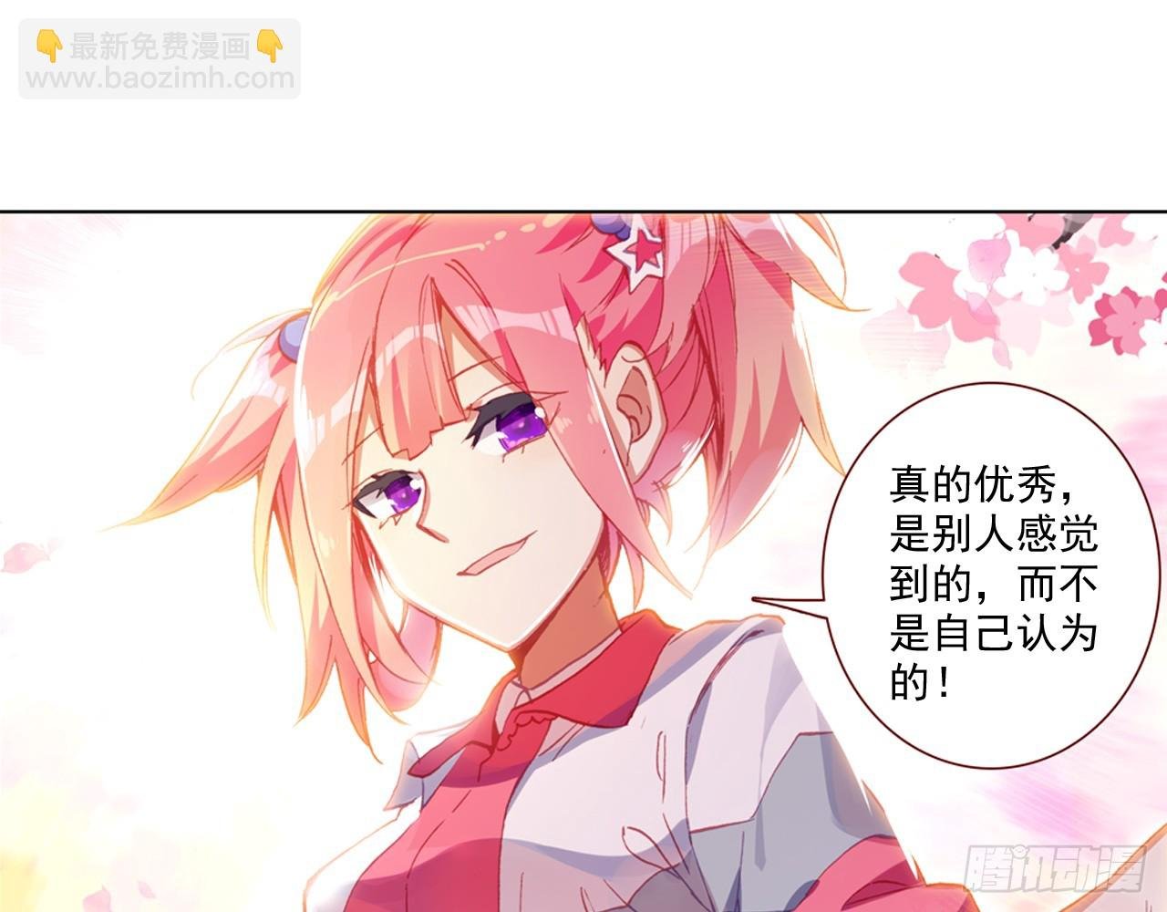 让你保护自己就是我的失职（下）
