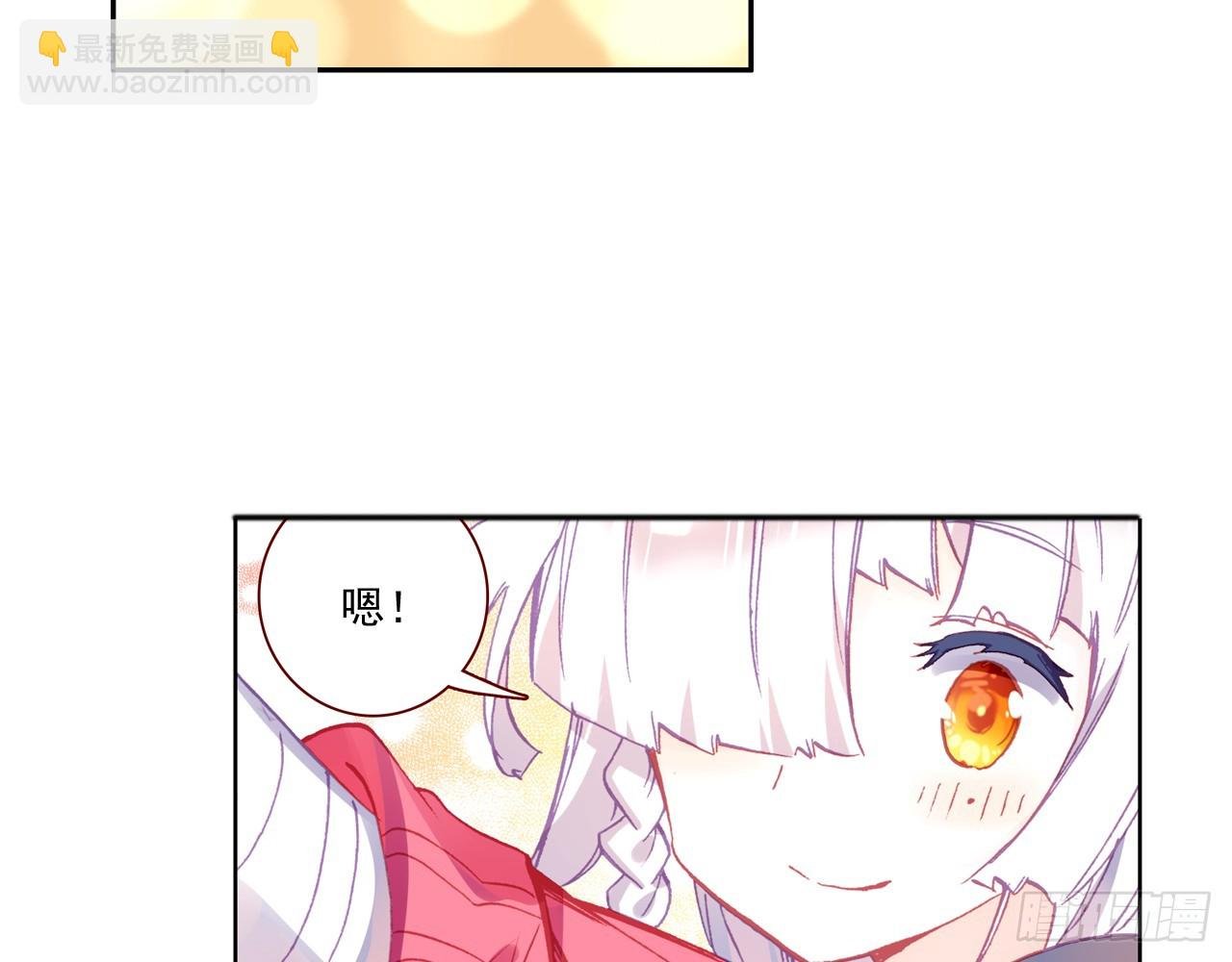 让你保护自己就是我的失职（下）
