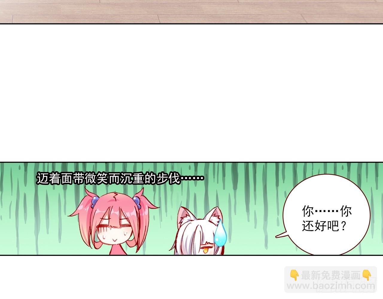 让你保护自己就是我的失职（下）