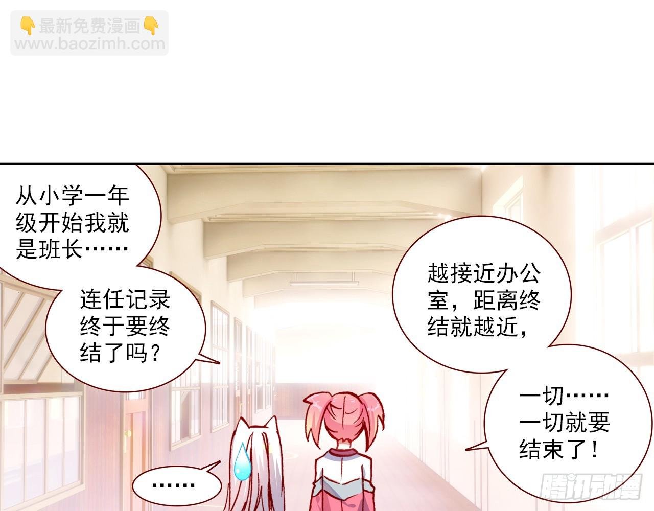 让你保护自己就是我的失职（下）