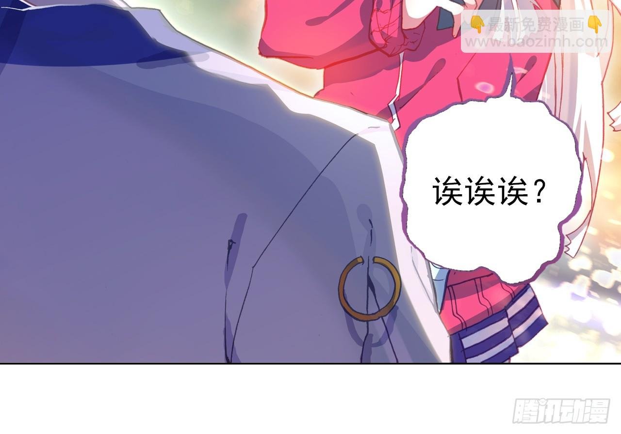 让你保护自己就是我的失职（下）