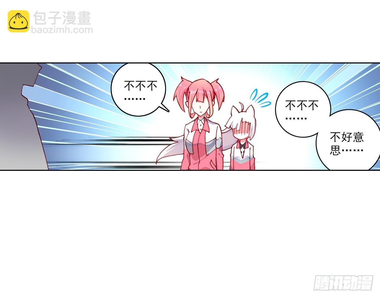 让你保护自己就是我的失职（下）