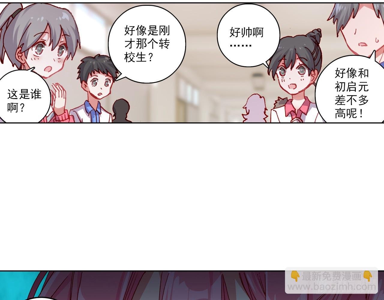 让你保护自己就是我的失职（下）